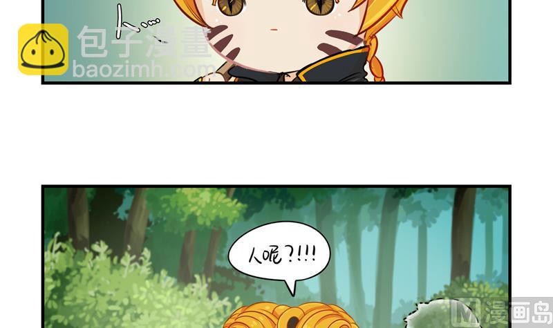 第15话 别跑啊！！！-第124话