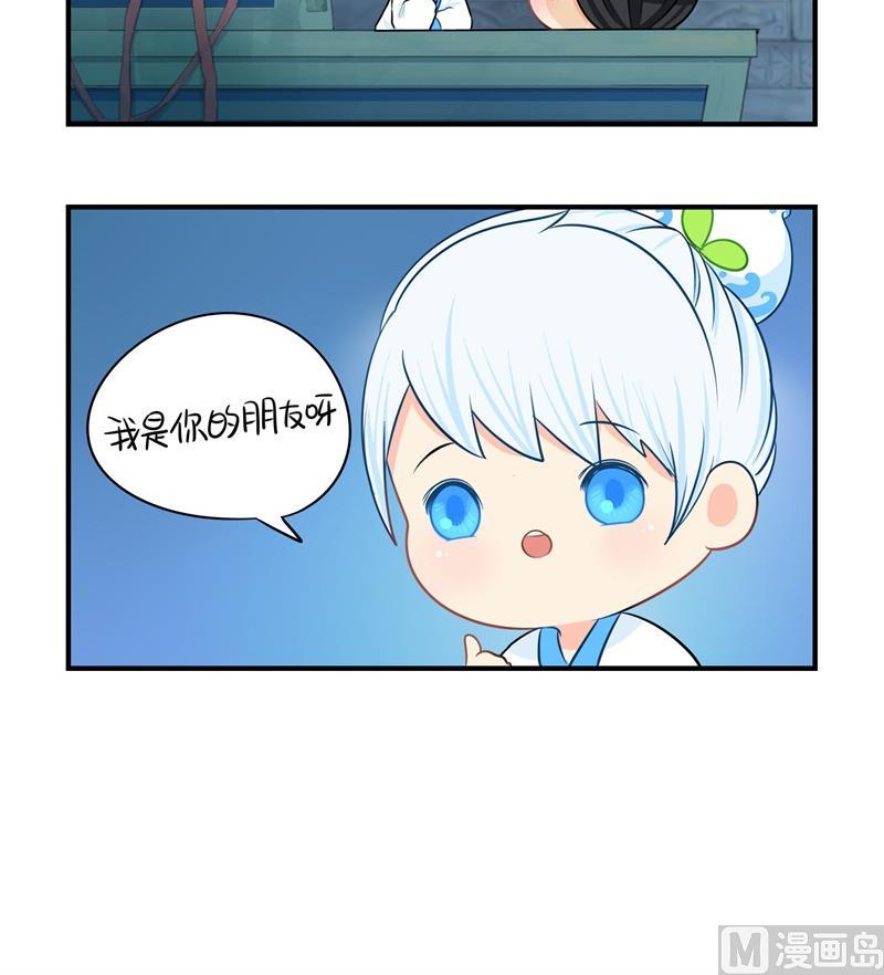 第17话 小姜丝和青花瓷的回忆(1/2)-第126话