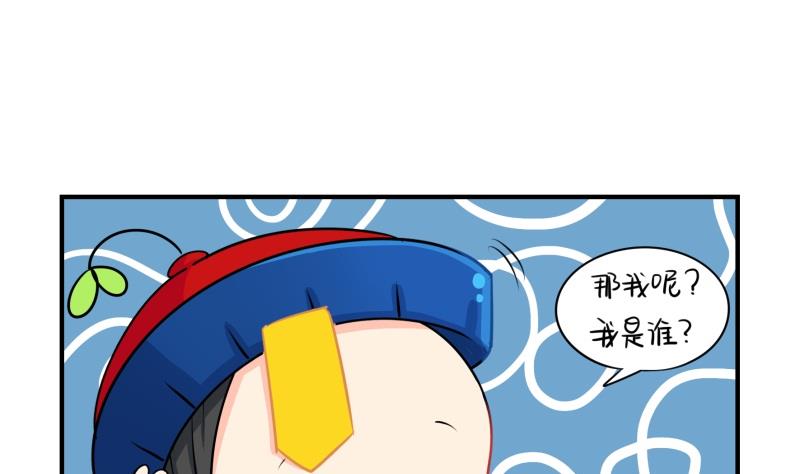 第17话 小姜丝和青花瓷的回忆(1/2)-第126话