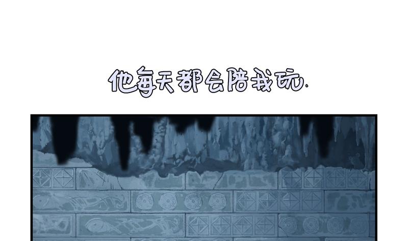 第17话 小姜丝和青花瓷的回忆(1/2)-第126话