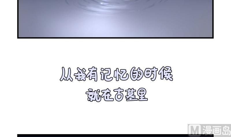 第17话 小姜丝和青花瓷的回忆(1/2)-第126话