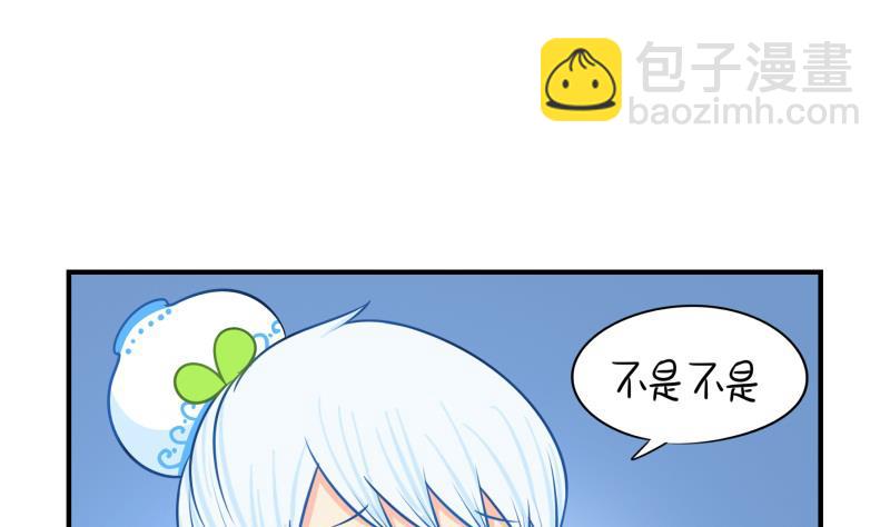 第17话 小姜丝和青花瓷的回忆(1/2)-第126话