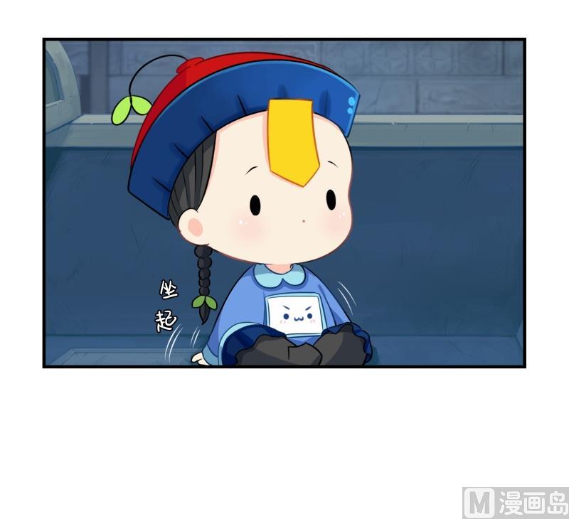 第17话 小姜丝和青花瓷的回忆(1/2)-第126话