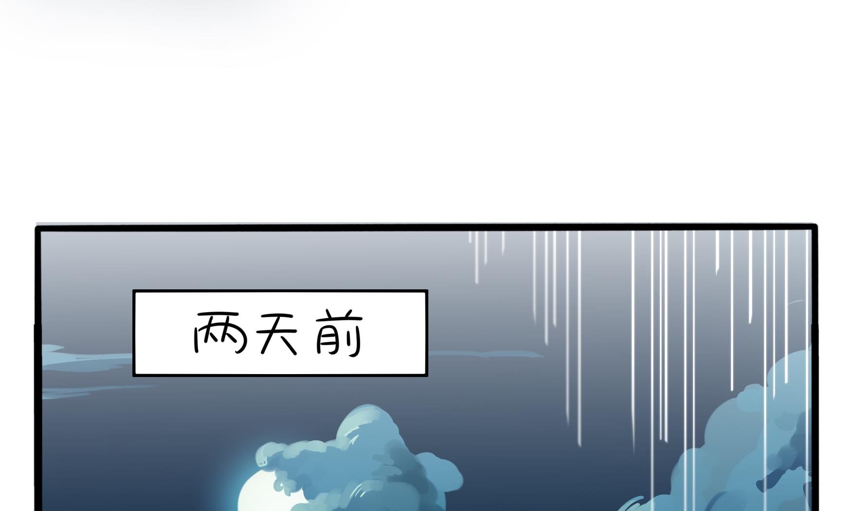 第二季第1话 我不能背叛朋友(1/2)-第128话