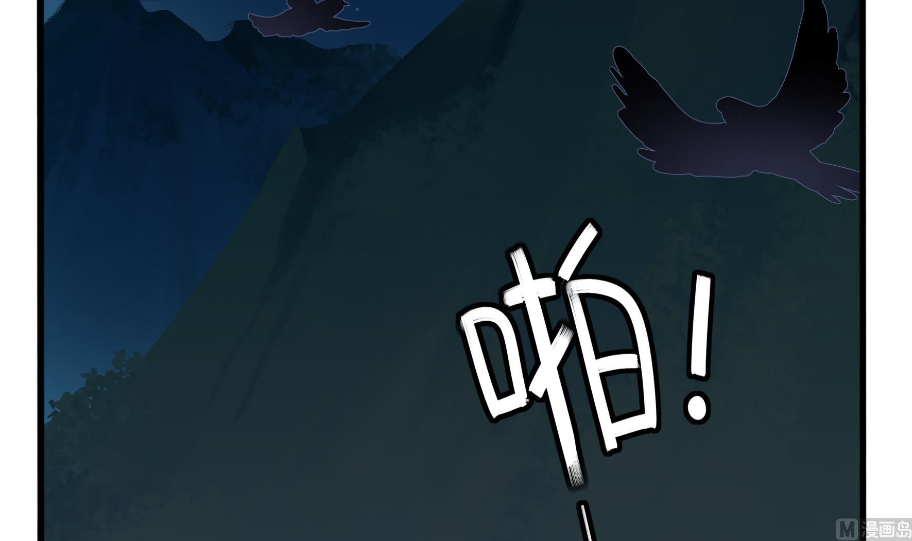 第二季第1话 我不能背叛朋友(1/2)-第128话