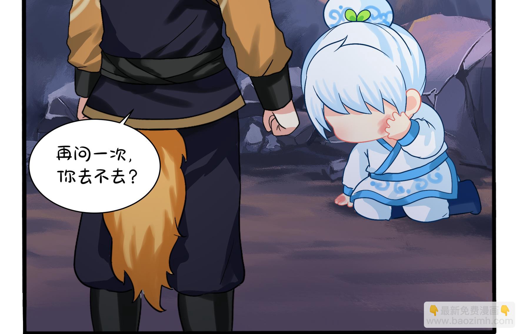 第二季第1话 我不能背叛朋友(1/2)-第128话