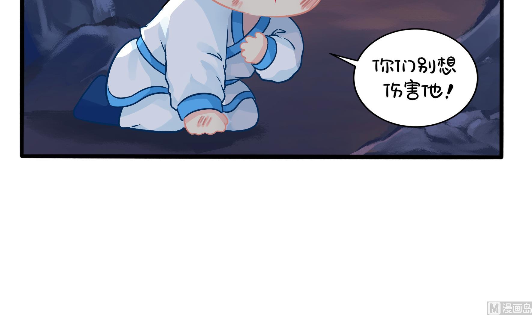 第二季第1话 我不能背叛朋友(1/2)-第128话