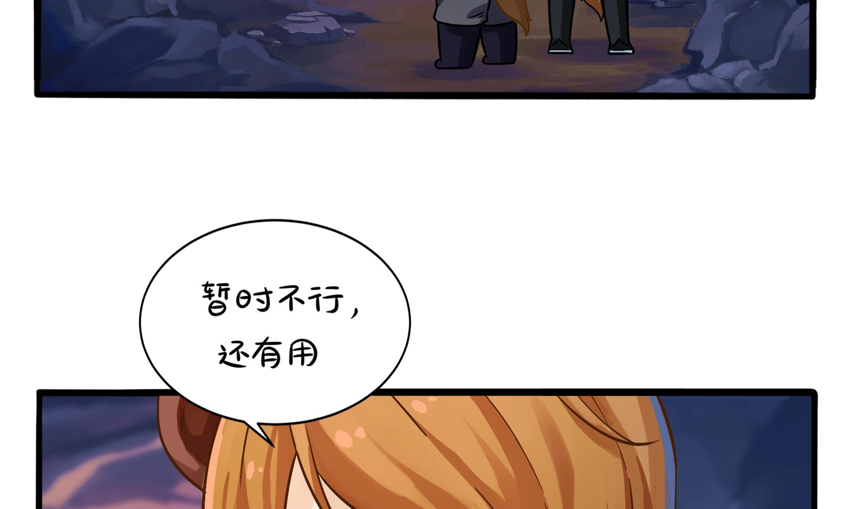 第二季第1话 我不能背叛朋友(1/2)-第128话
