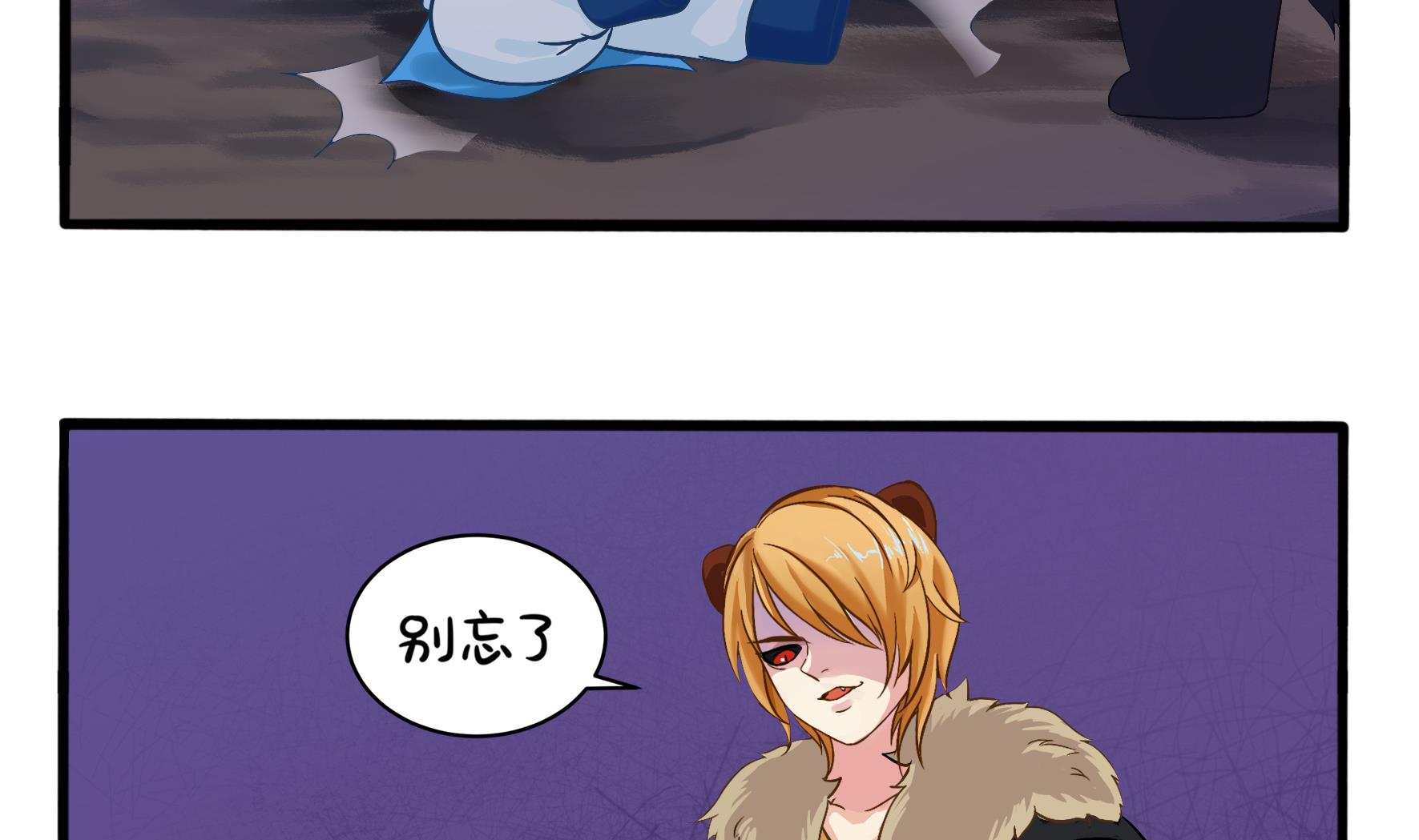 第二季第1话 我不能背叛朋友(1/2)-第128话