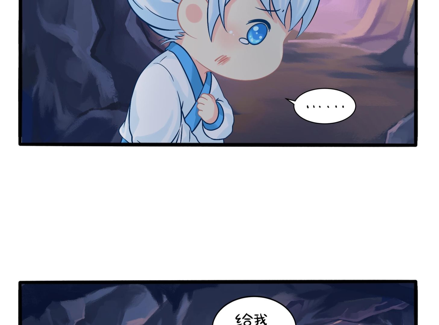 第二季第1话 我不能背叛朋友(1/2)-第128话