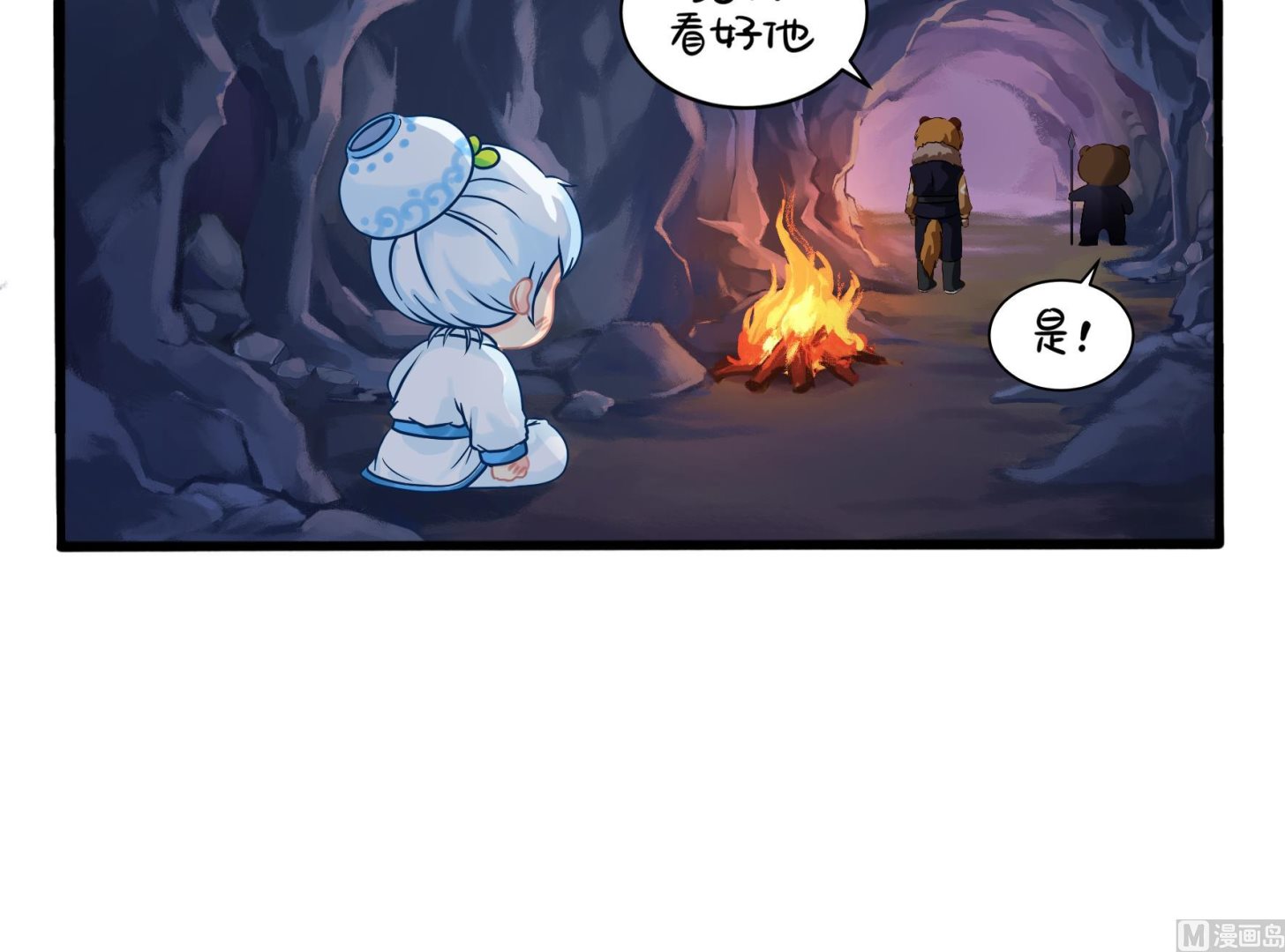 第二季第1话 我不能背叛朋友(1/2)-第128话