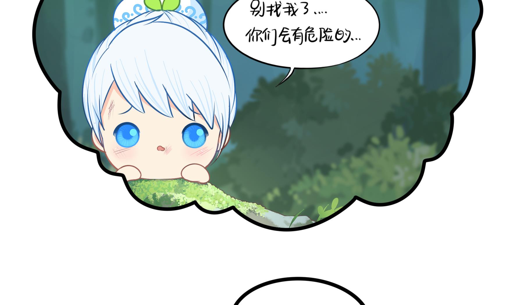 第二季第1话 我不能背叛朋友(1/2)-第128话