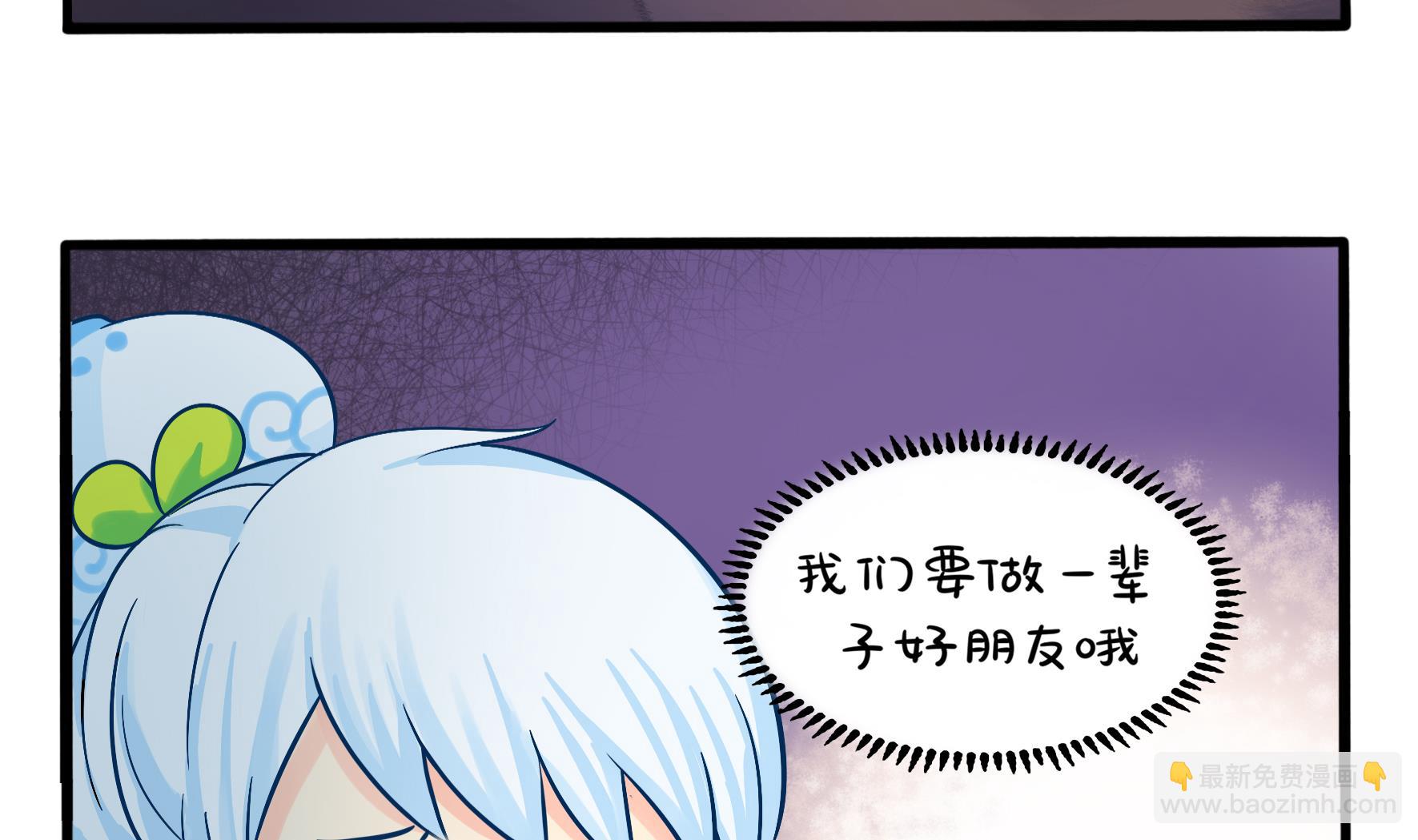 第二季第1话 我不能背叛朋友(1/2)-第128话