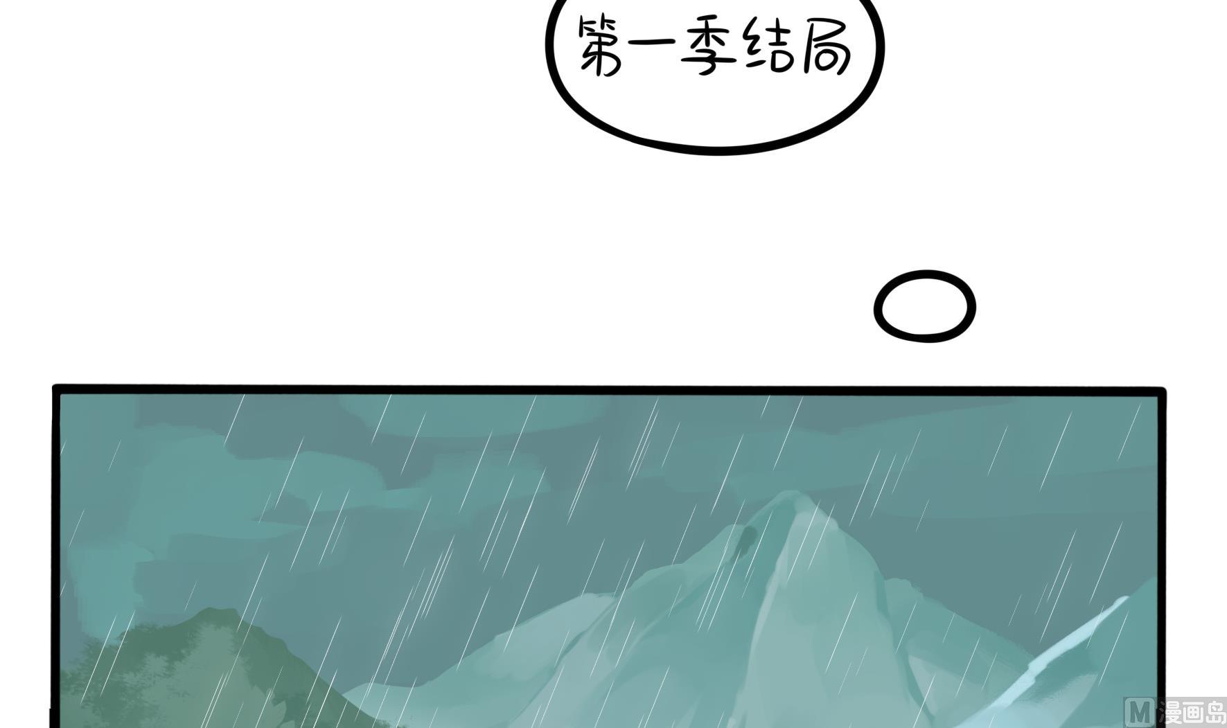第二季第1话 我不能背叛朋友(1/2)-第128话