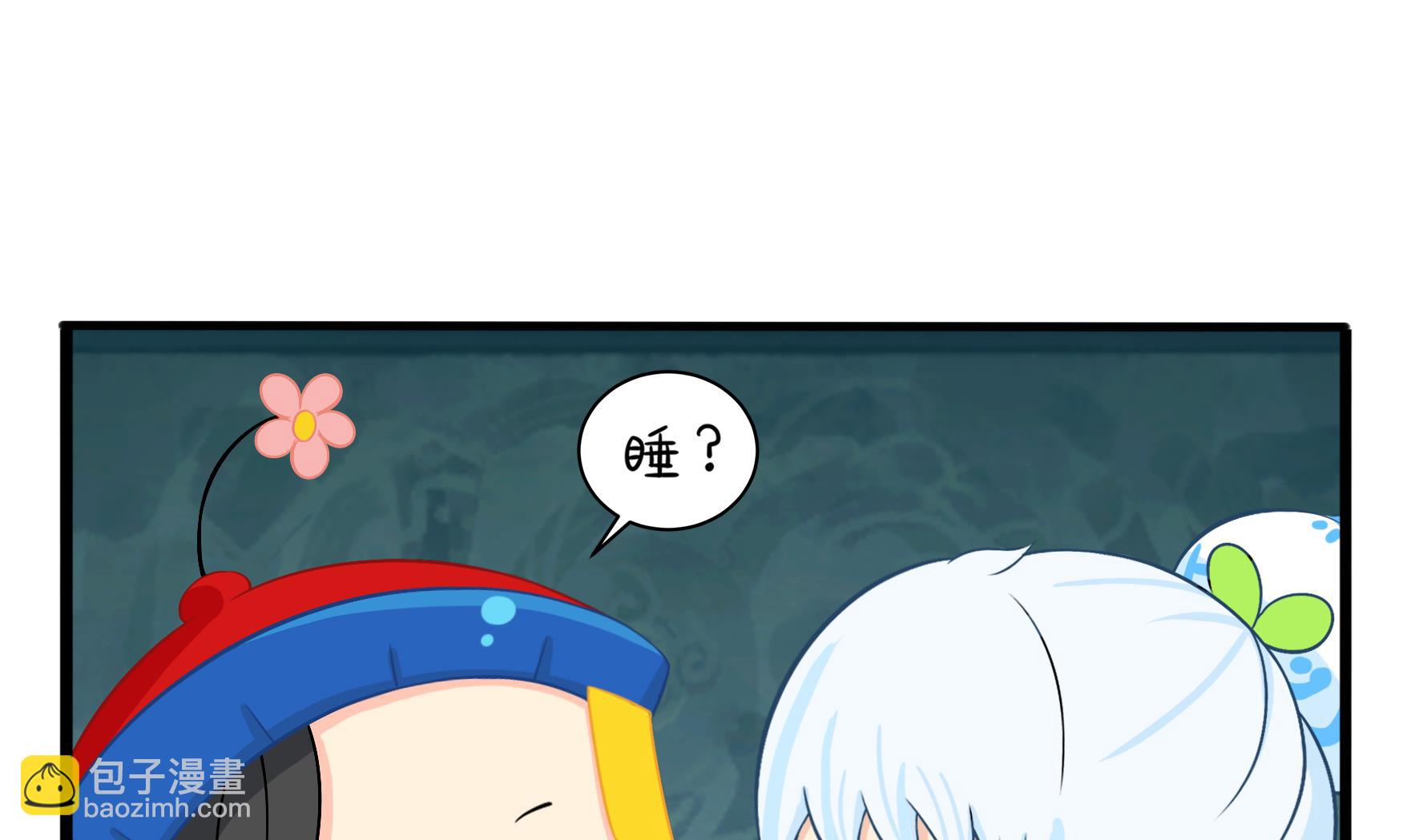 第3话 我带你去找他(1/2)-第130话