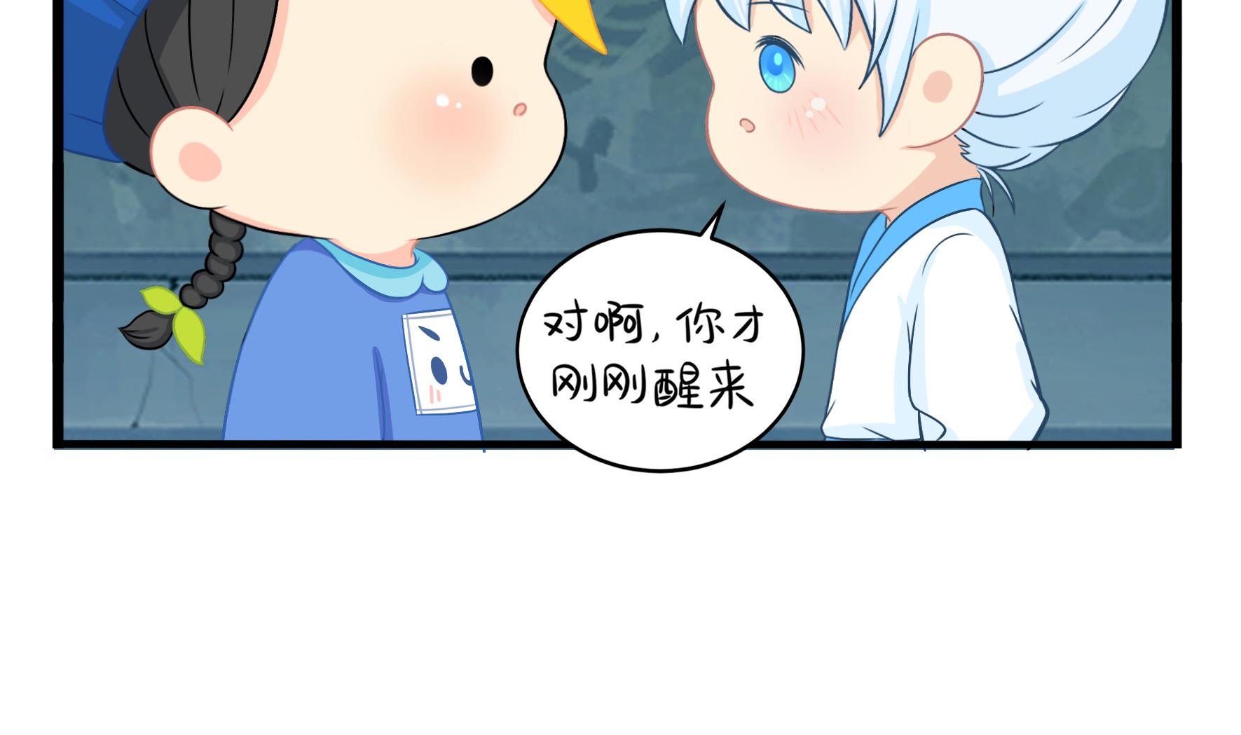 第3话 我带你去找他(1/2)-第130话