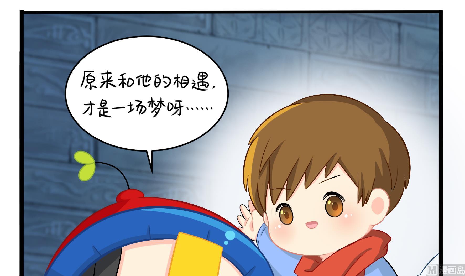第3话 我带你去找他(1/2)-第130话