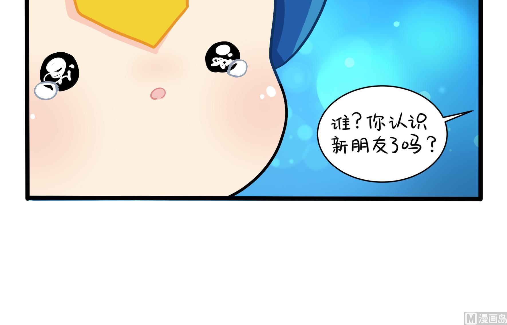 第3话 我带你去找他(1/2)-第130话