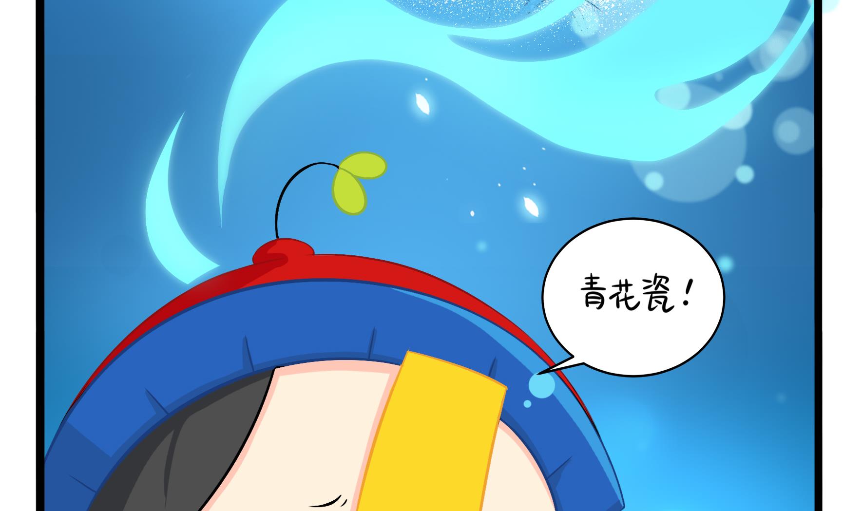 第3话 我带你去找他(1/2)-第130话