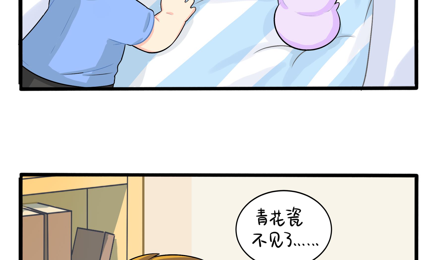 第3话 我带你去找他(1/2)-第130话
