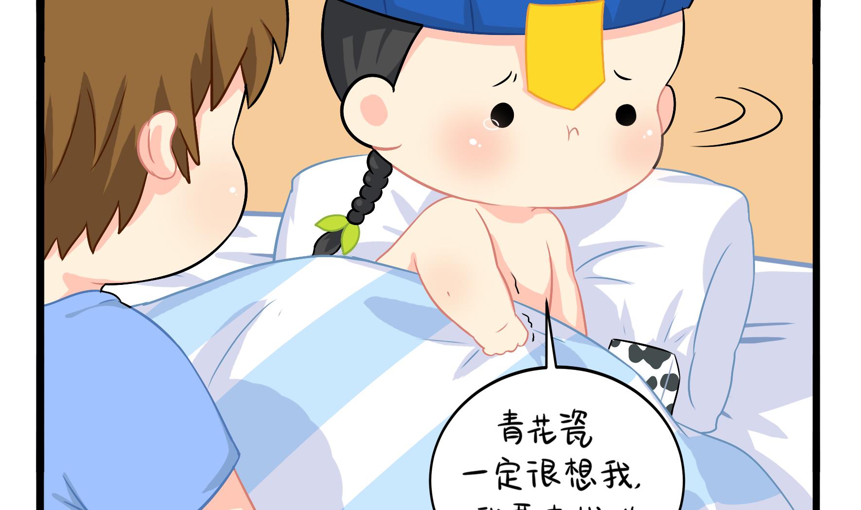 第3话 我带你去找他(1/2)-第130话