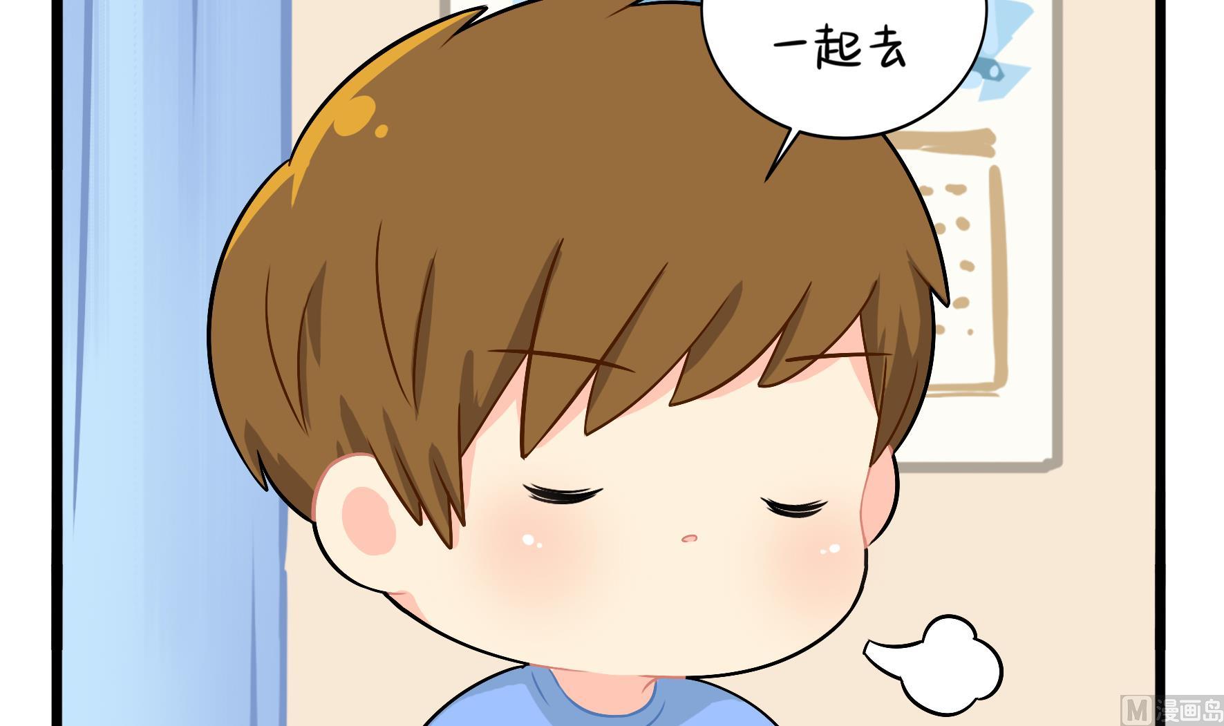 第3话 我带你去找他(1/2)-第130话
