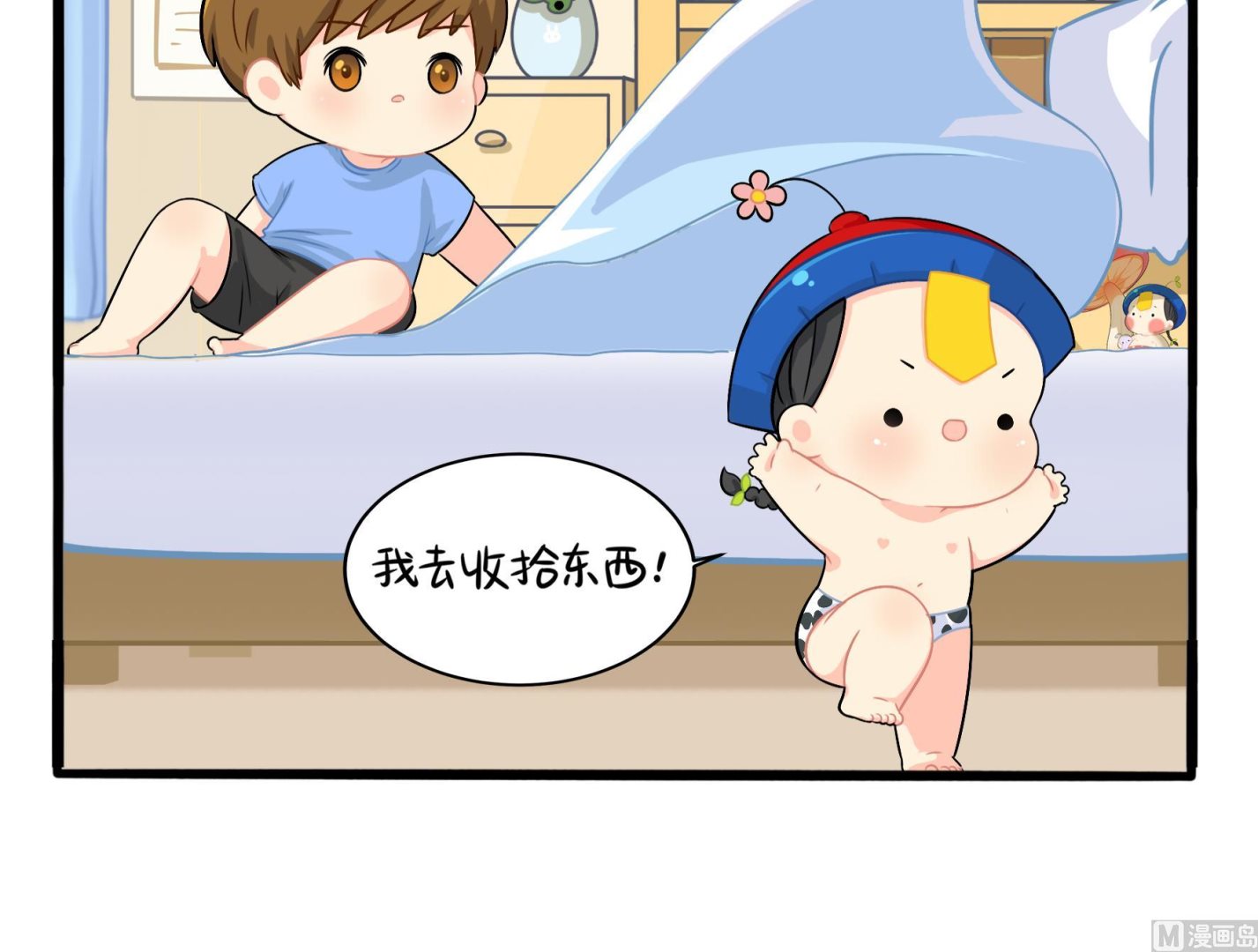 第3话 我带你去找他(1/2)-第130话