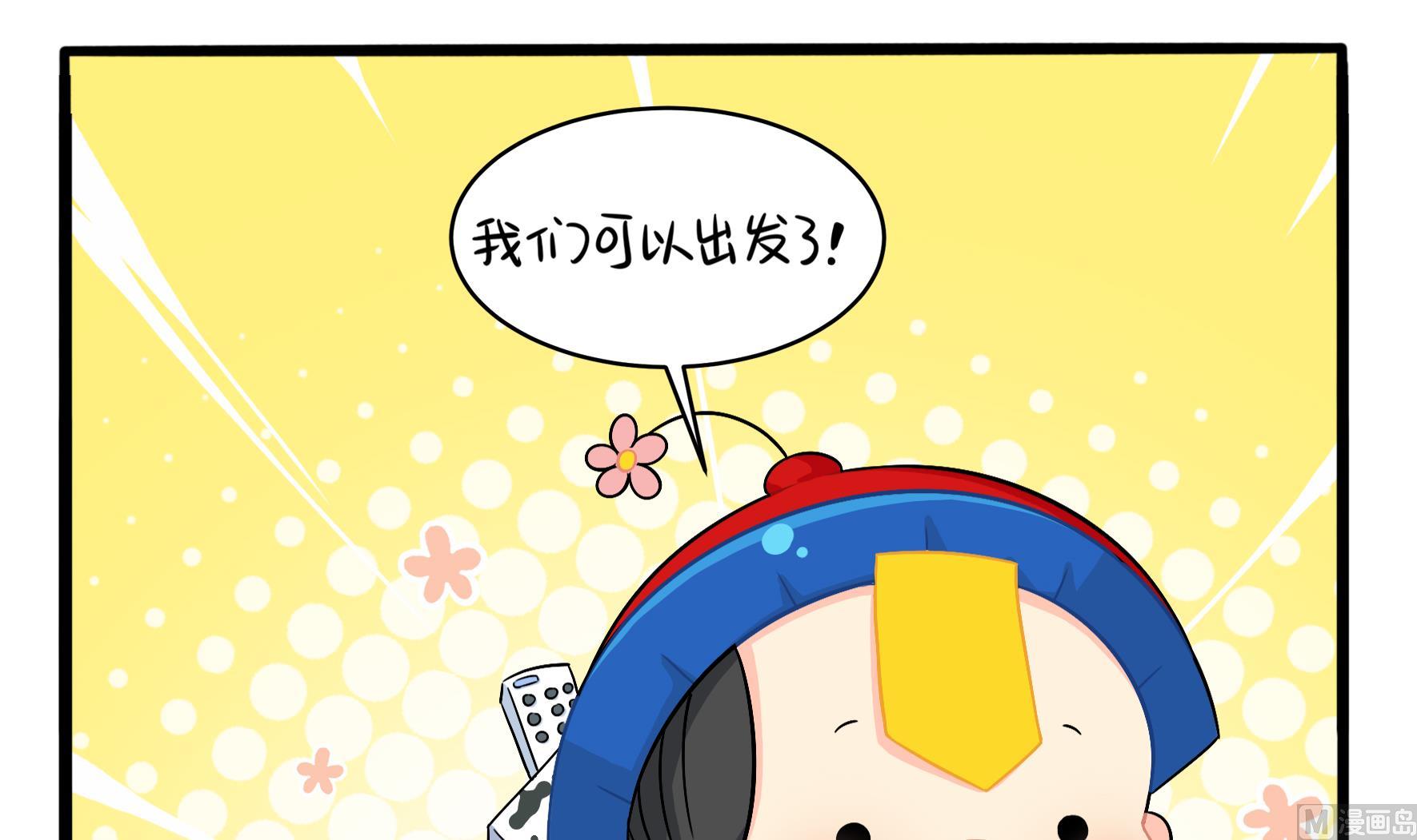 第3话 我带你去找他(1/2)-第130话