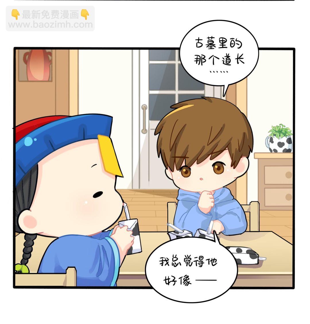 第5话 古墓里一定有特别的东西(1/2)-第132话