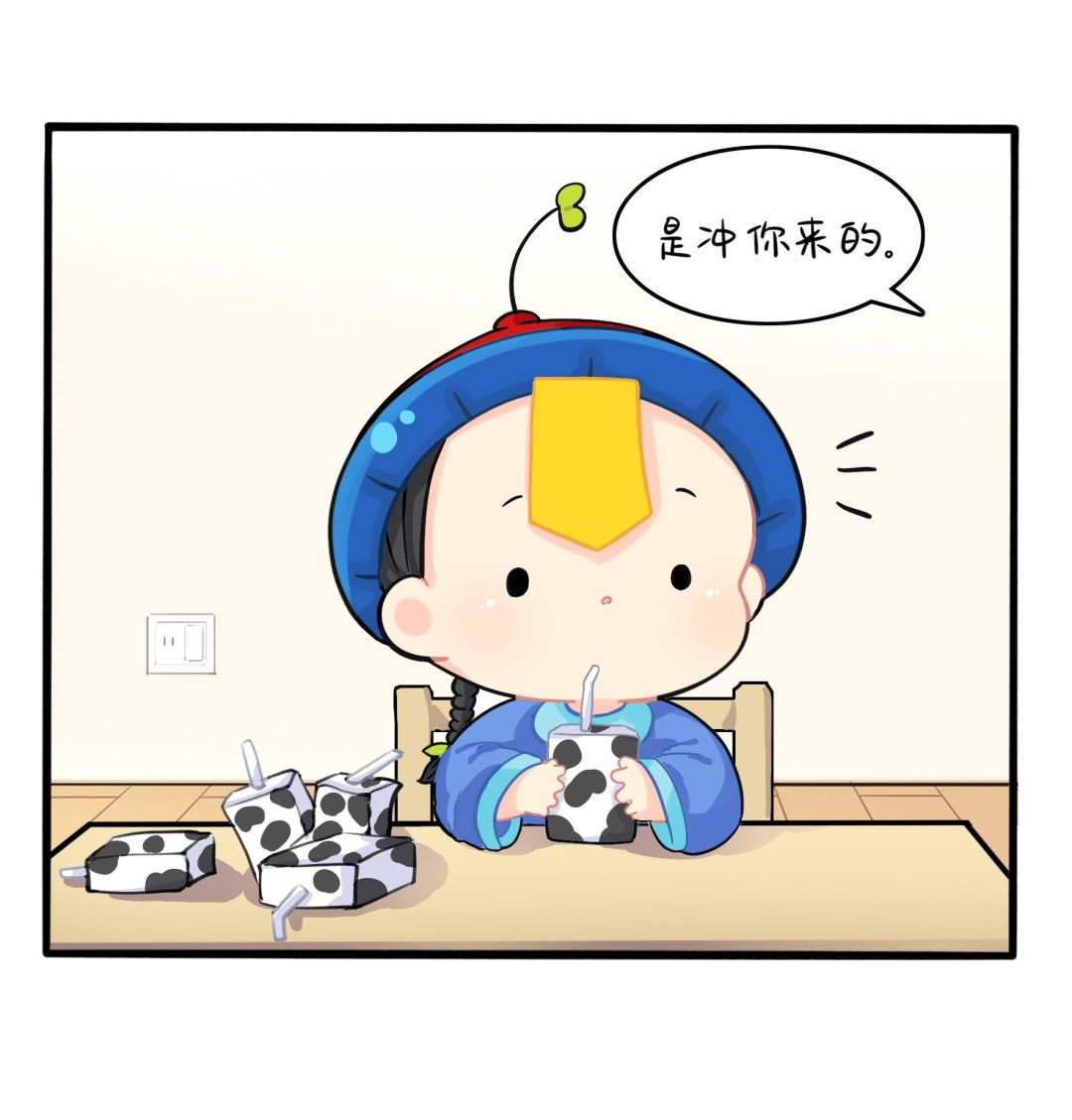 第5话 古墓里一定有特别的东西(1/2)-第132话
