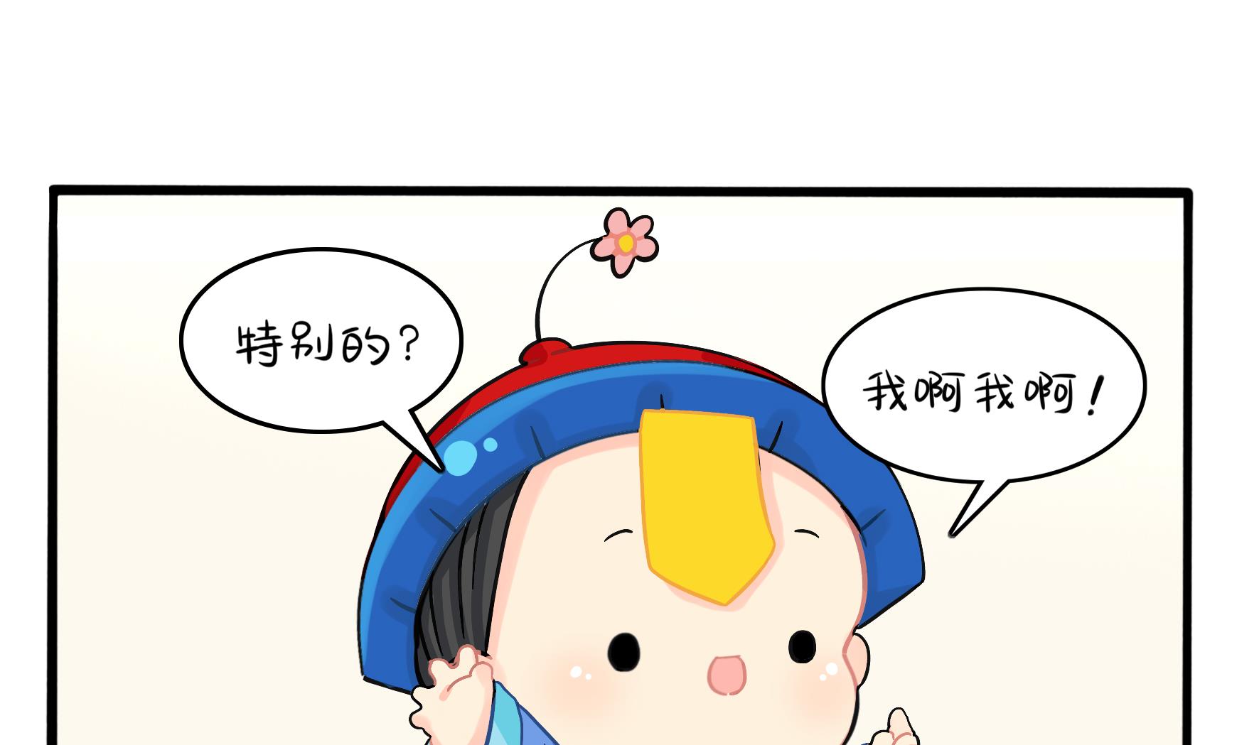 第5话 古墓里一定有特别的东西(1/2)-第132话
