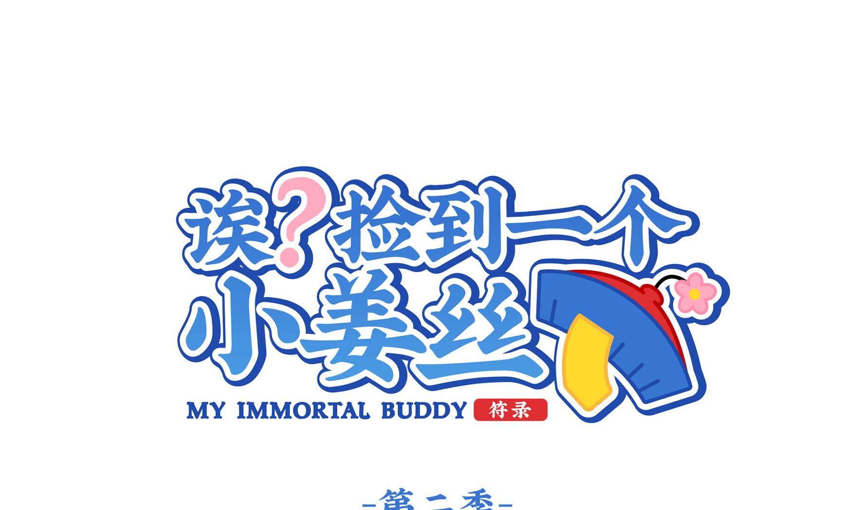 第7话 三方混战(1/2)-第134话