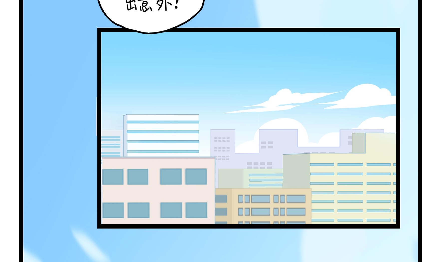 第7话 三方混战(1/2)-第134话