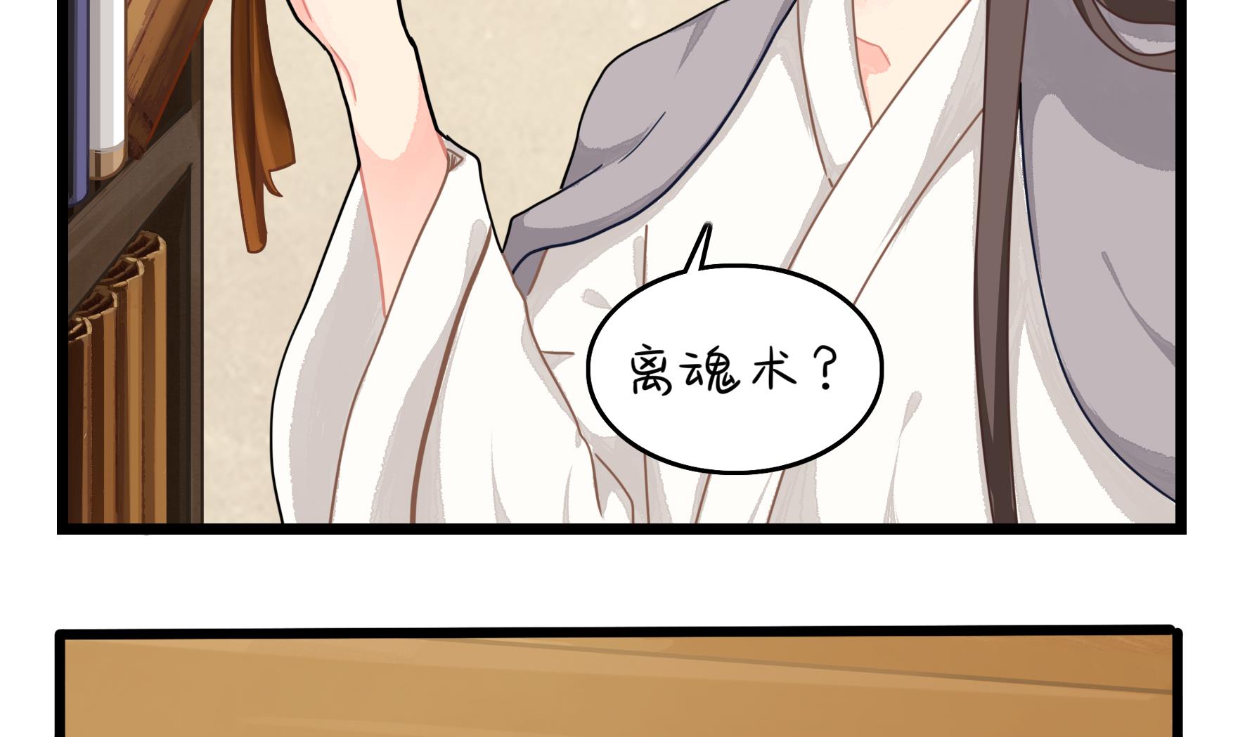第9话 深夜的客人(1/2)-第136话