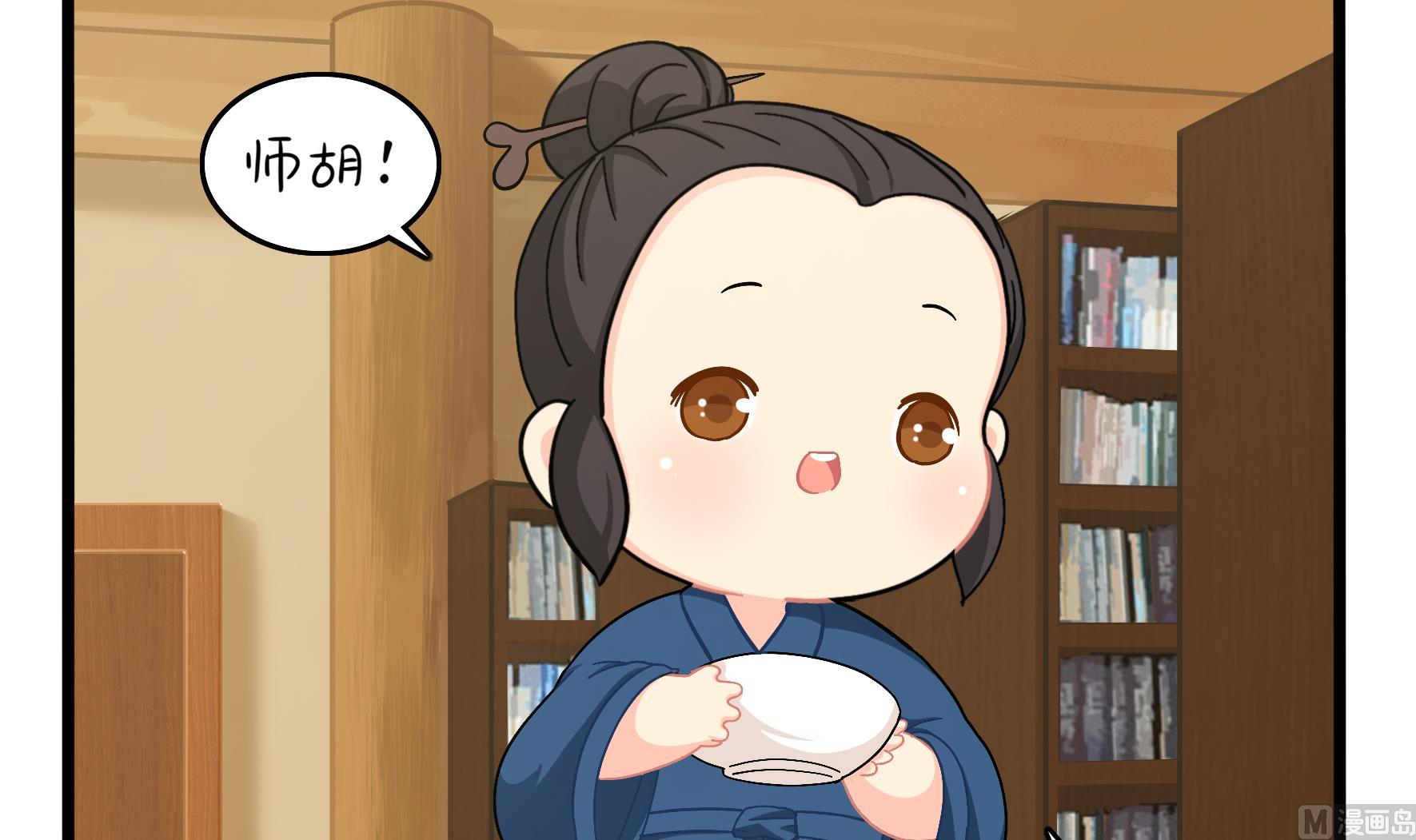 第9话 深夜的客人(1/2)-第136话