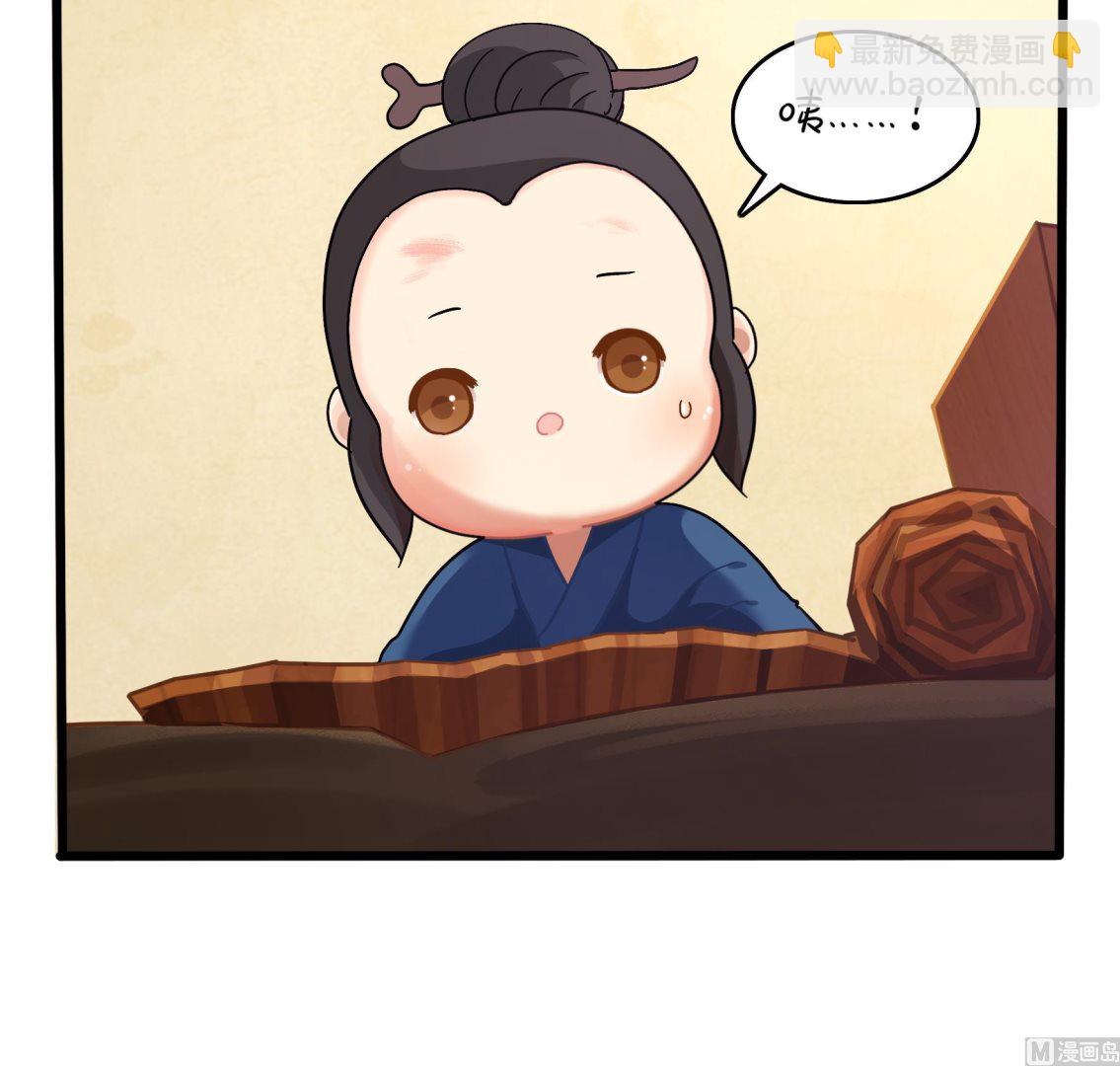 第9话 深夜的客人(1/2)-第136话