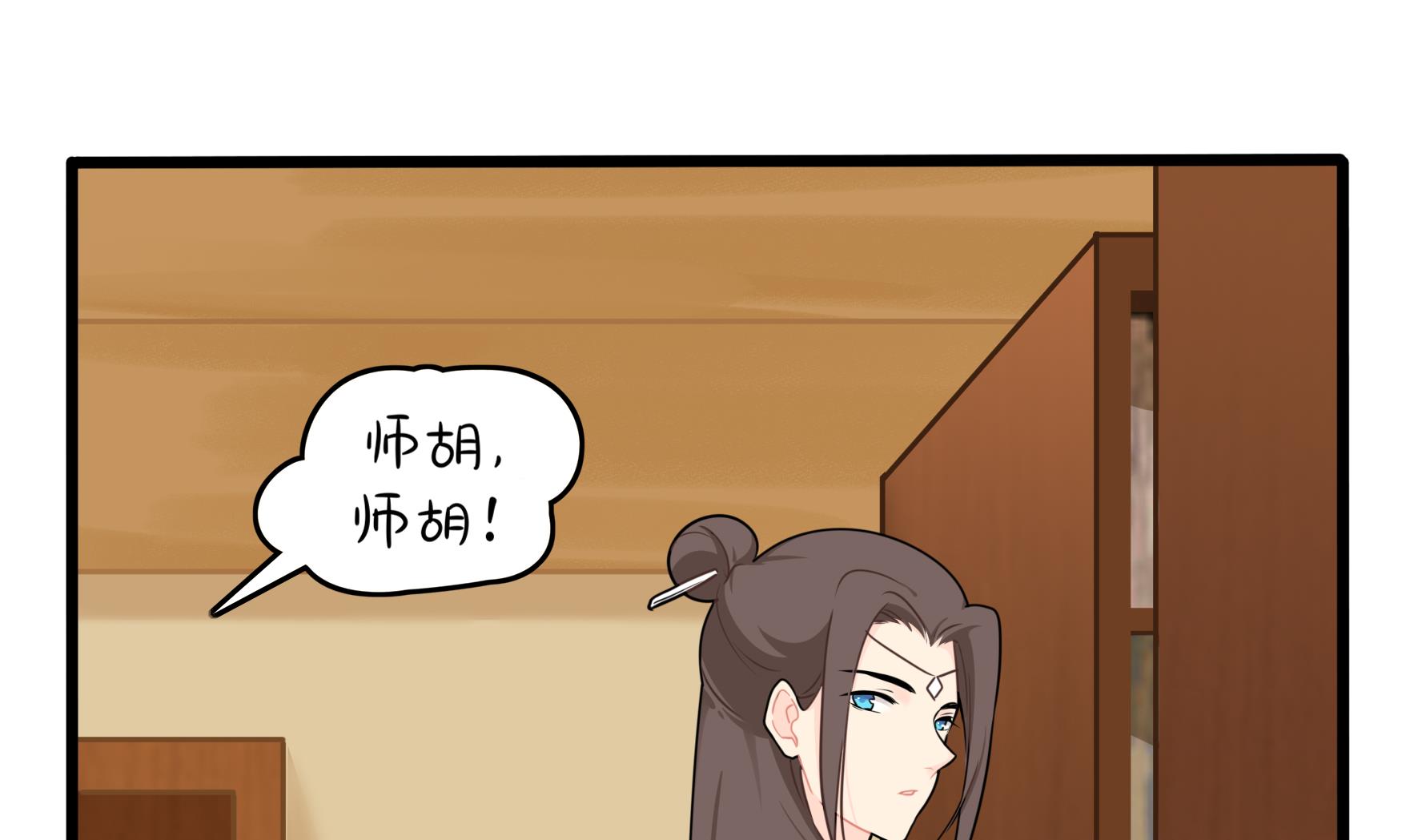 第9话 深夜的客人(1/2)-第136话