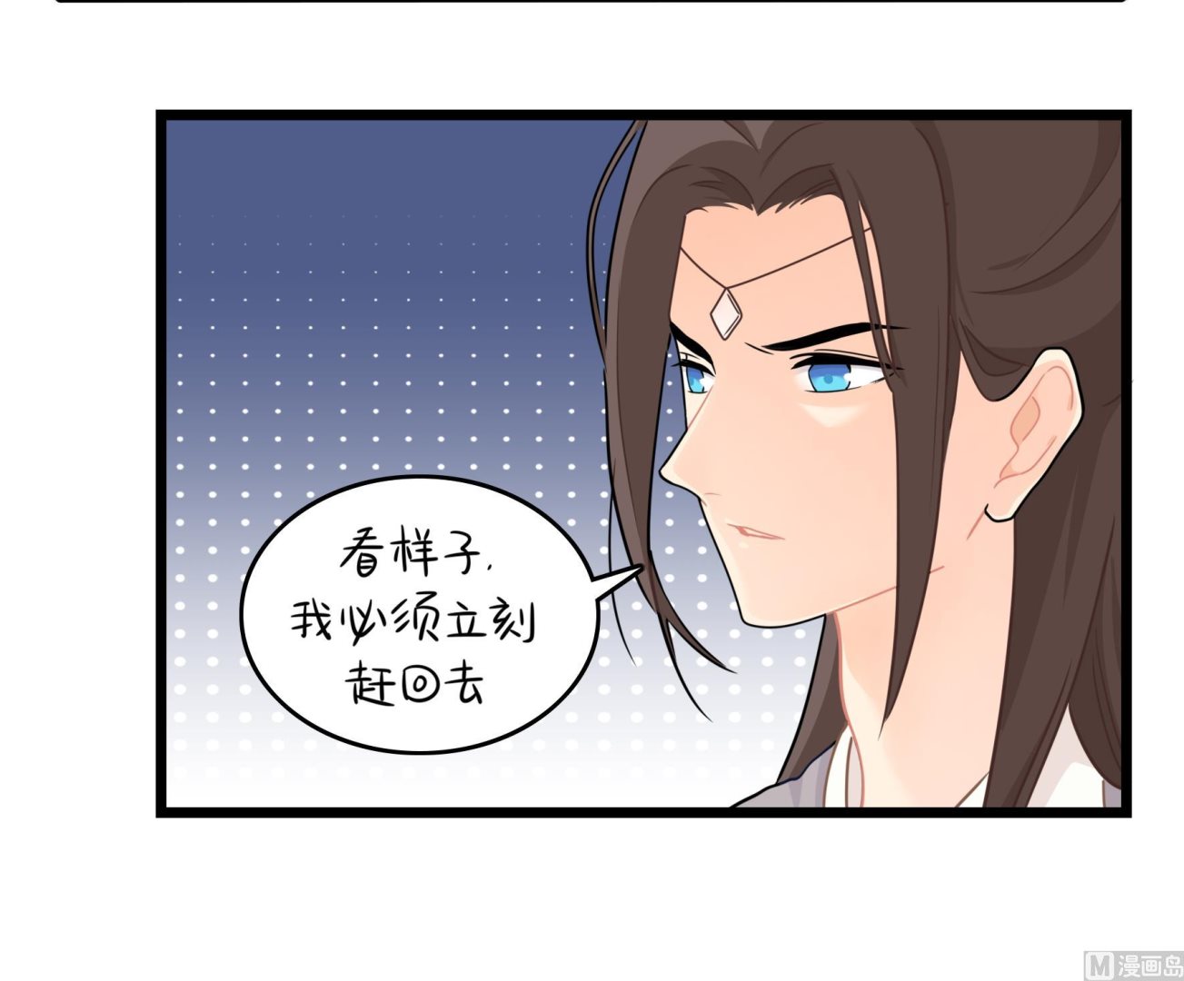 第9话 深夜的客人(1/2)-第136话
