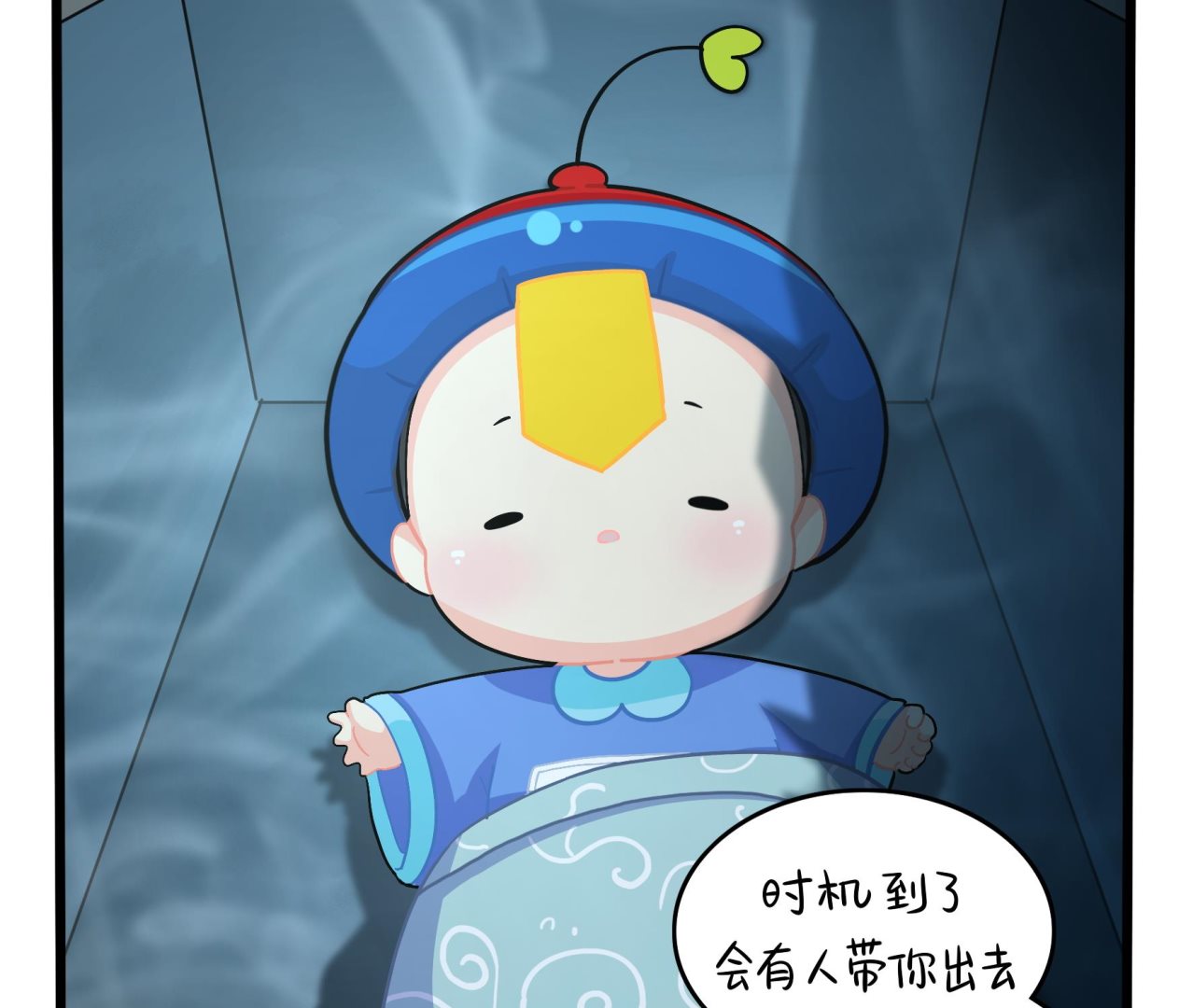 第11话 小姜丝的过去(1/2)-第138话