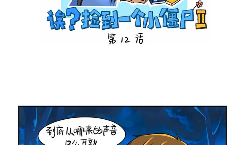 第12话-第14话