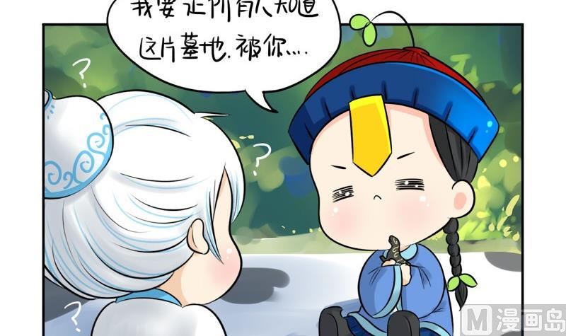 第12话-第14话