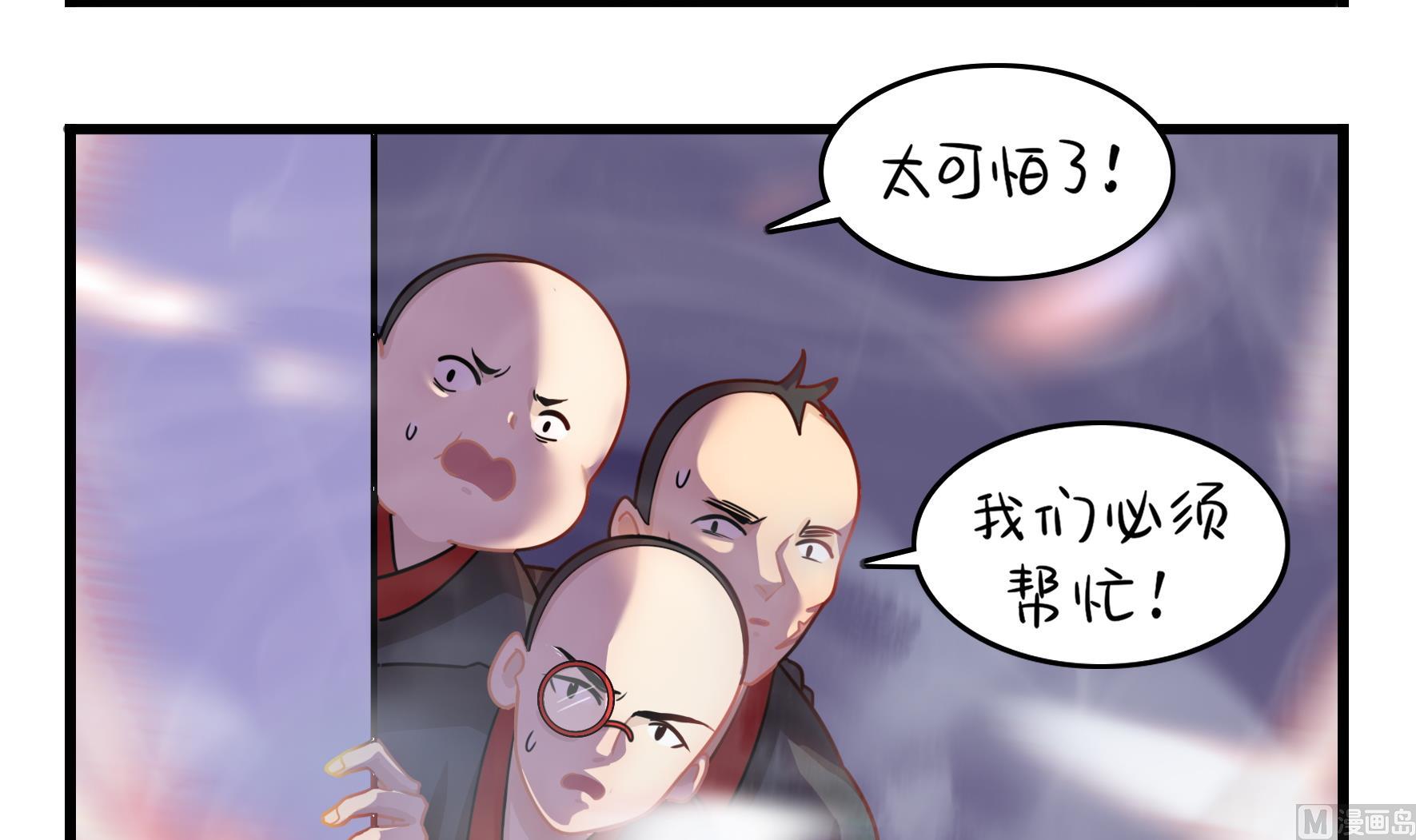 第13话 激战！(1/2)-第140话