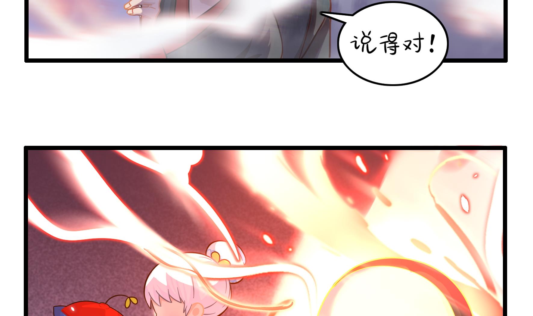 第13话 激战！(1/2)-第140话
