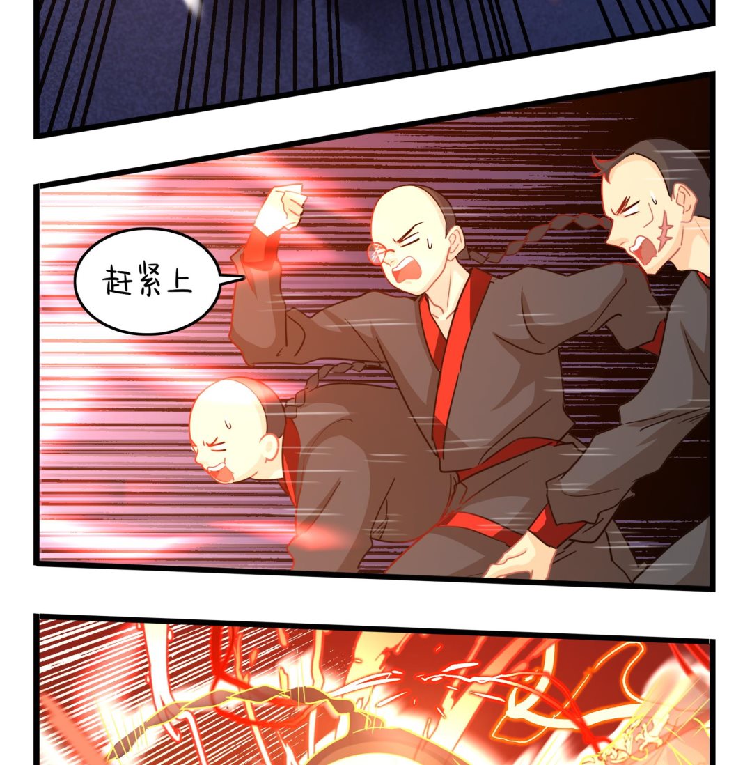 第13话 激战！(1/2)-第140话