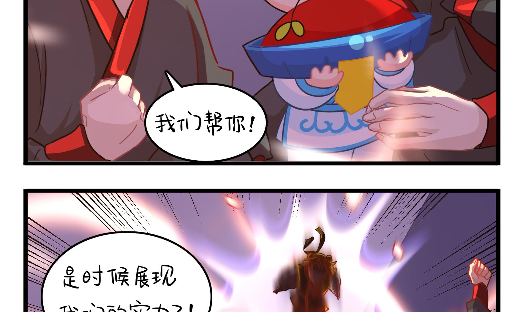 第13话 激战！(1/2)-第140话