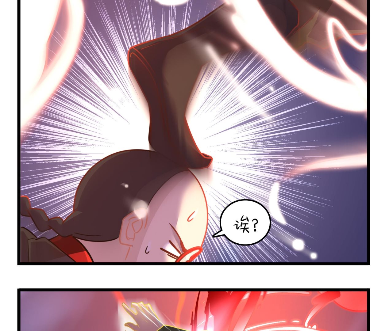 第13话 激战！(1/2)-第140话
