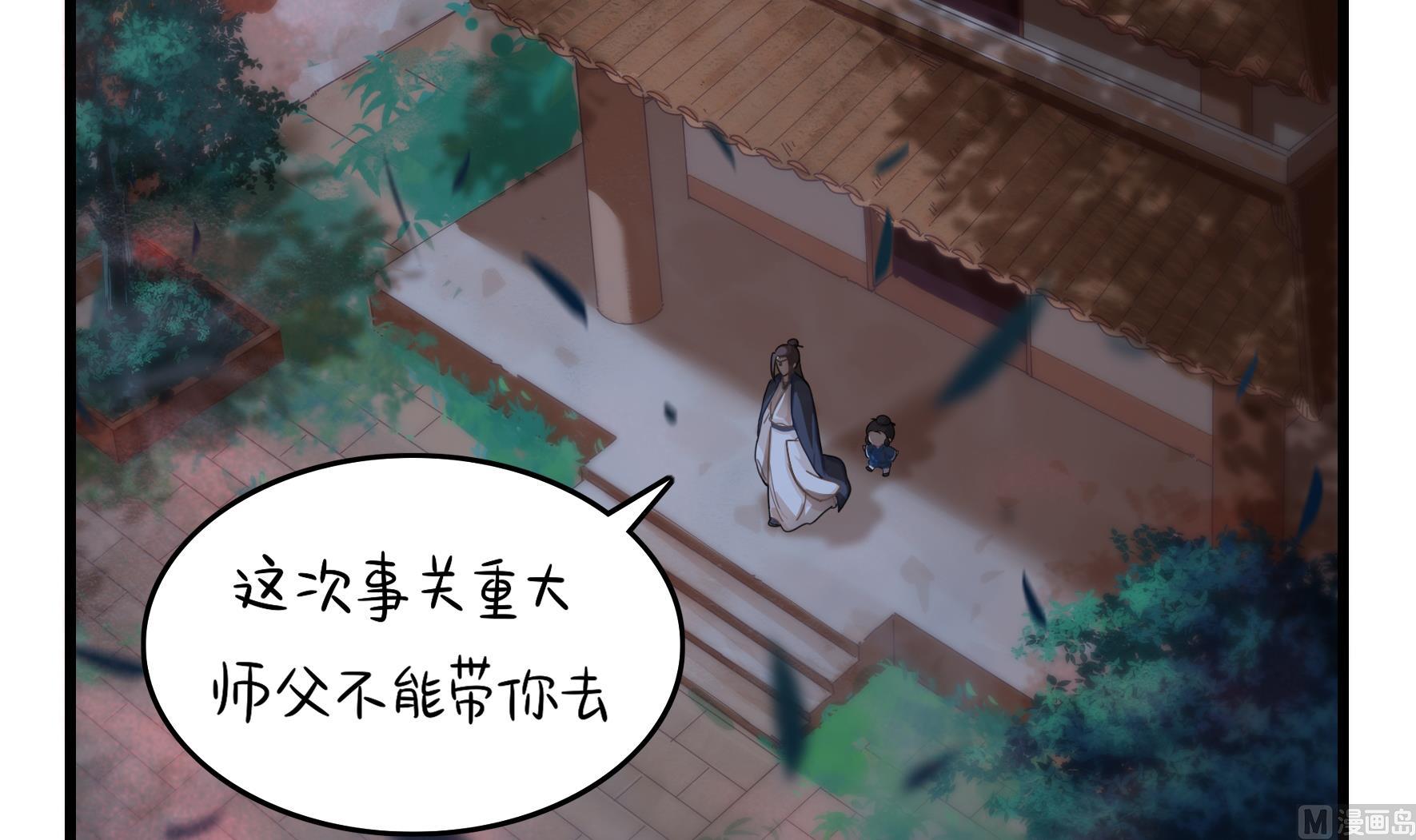 第13话 激战！(1/2)-第140话