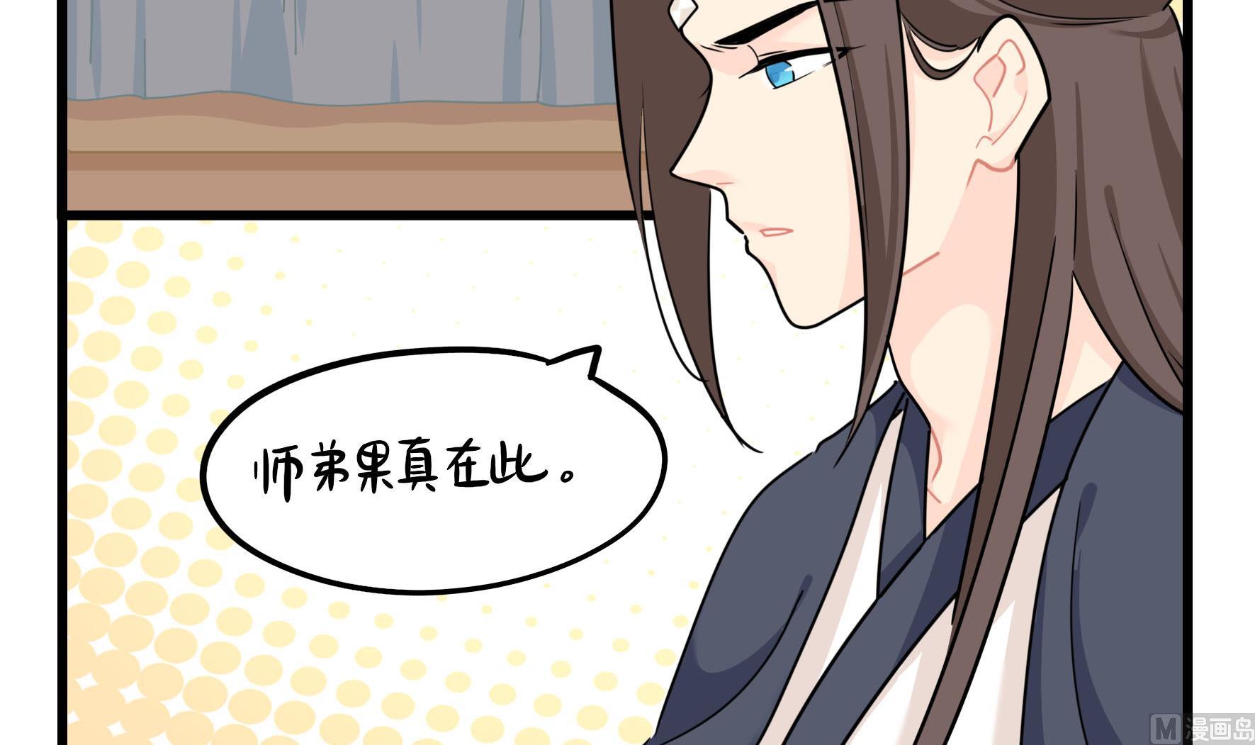 第15话 来龙去脉(1/2)-第142话