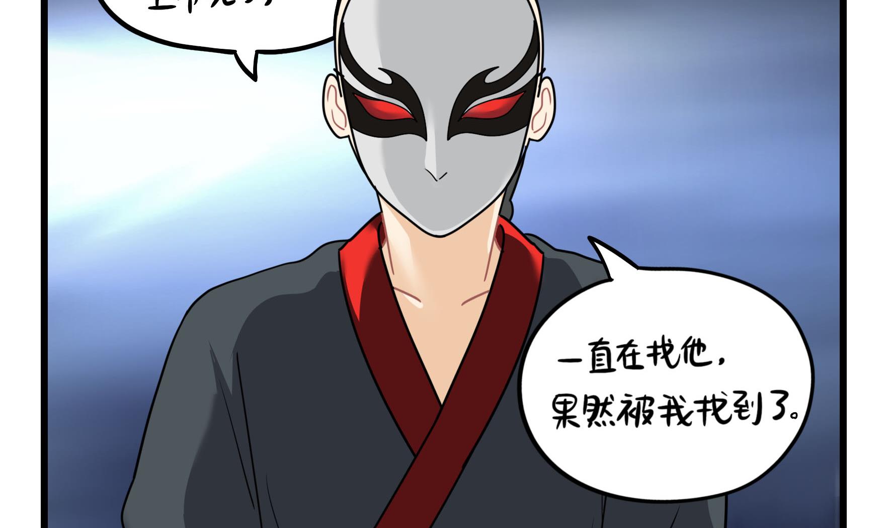第15话 来龙去脉(1/2)-第142话