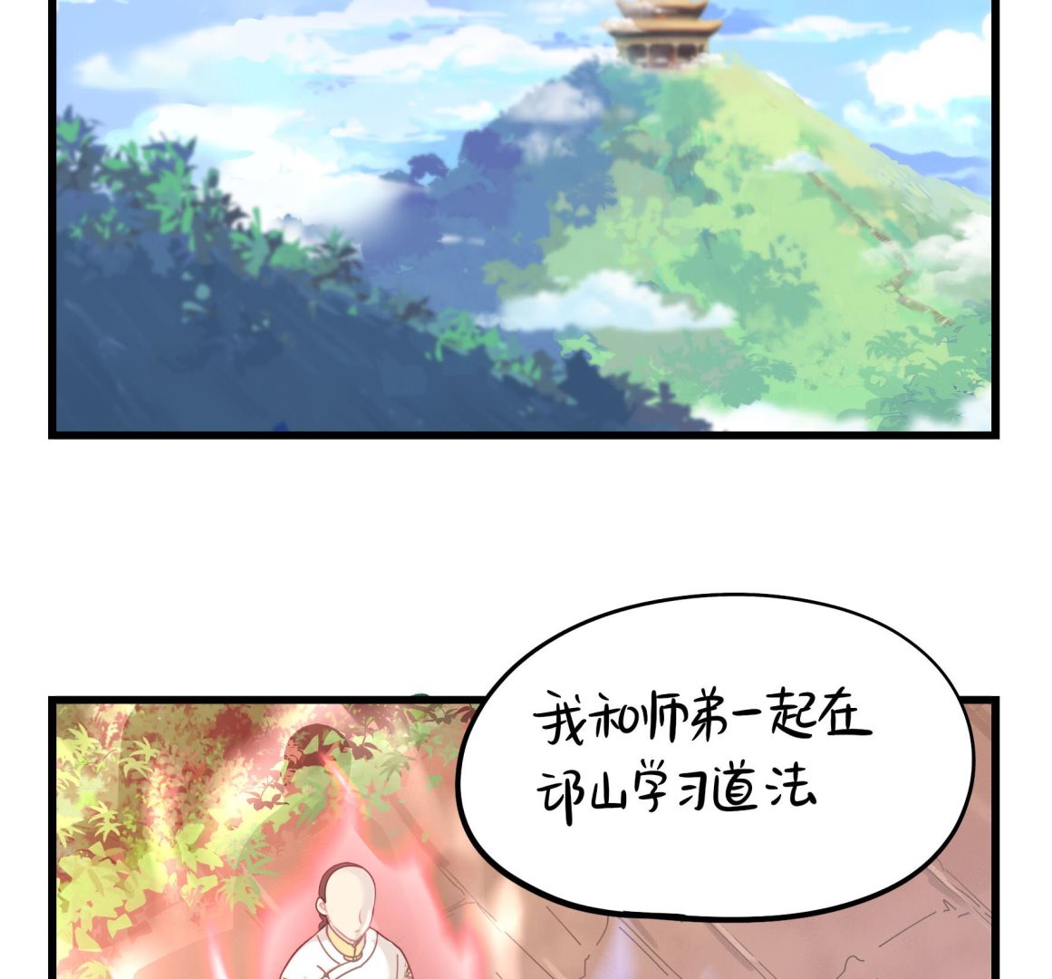 第15话 来龙去脉(1/2)-第142话